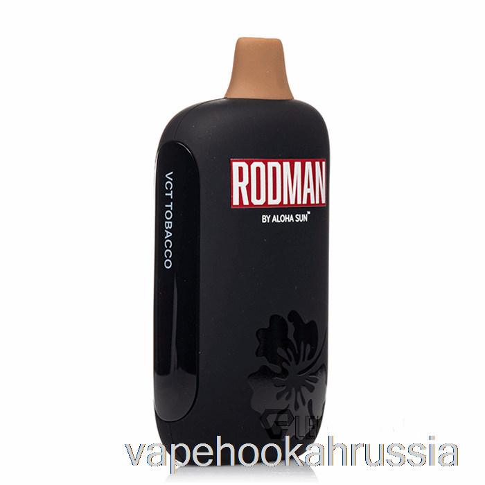 вейп сок Rodman 9100 одноразовый Vctobacco